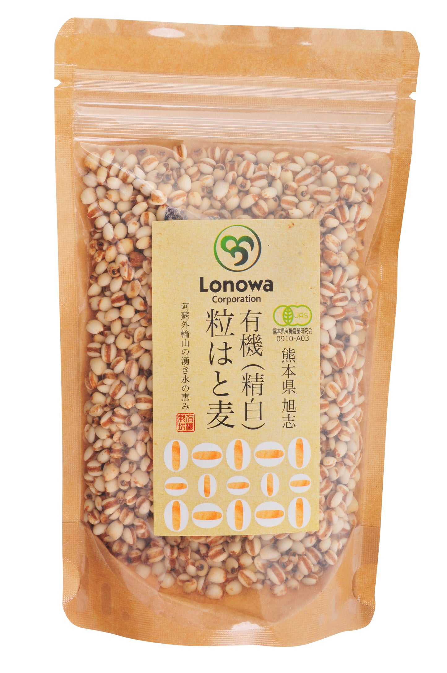 有機 粒はと麦 精白(200g)