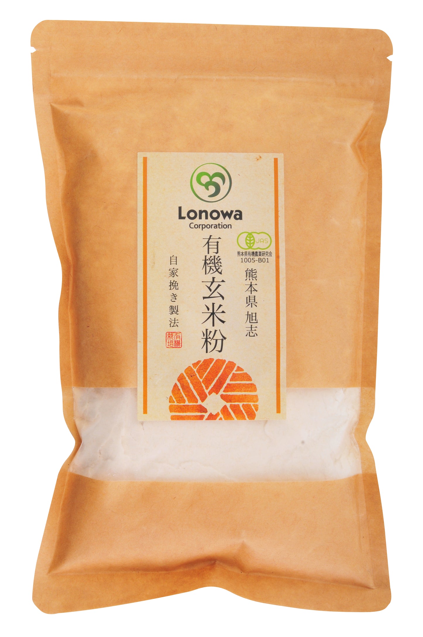 有機 玄米粉(300g)