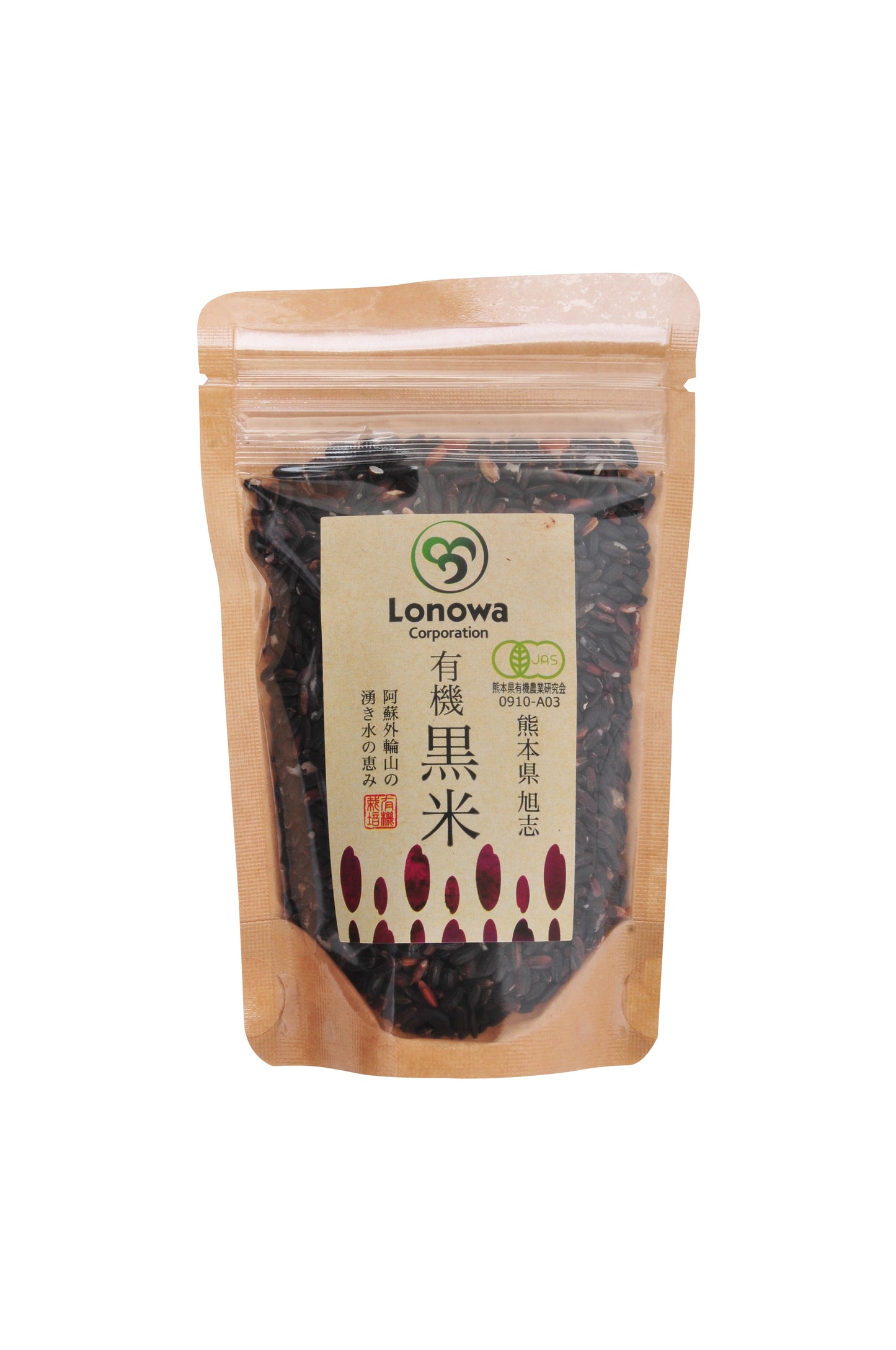 有機 黒米(100g)