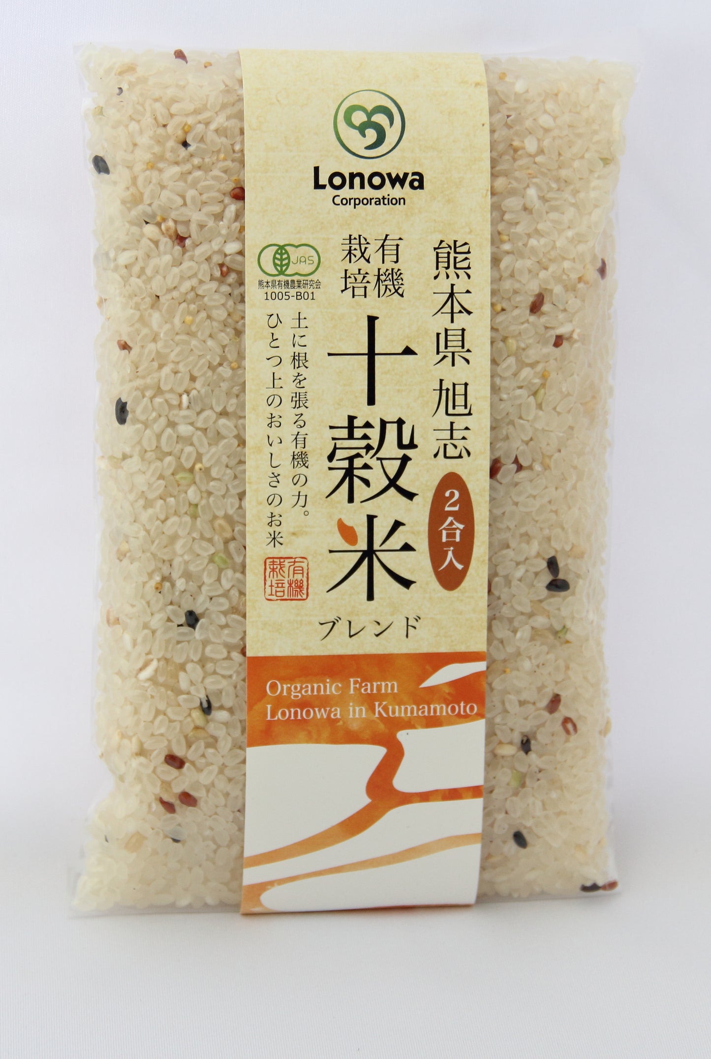 有機 雑穀米(十穀豊穣)2合(300g)