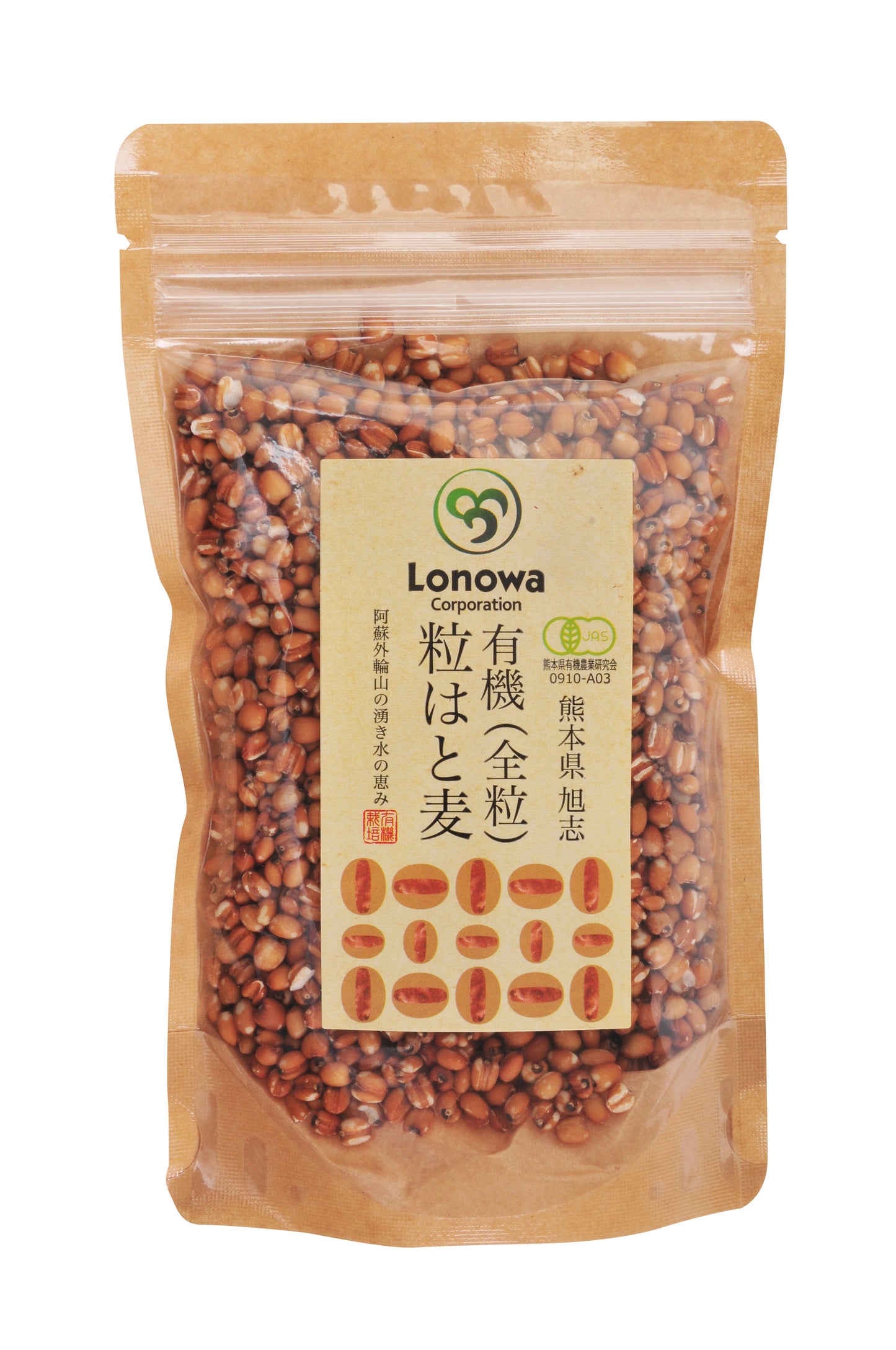 有機 粒はと麦 全粒(200g)