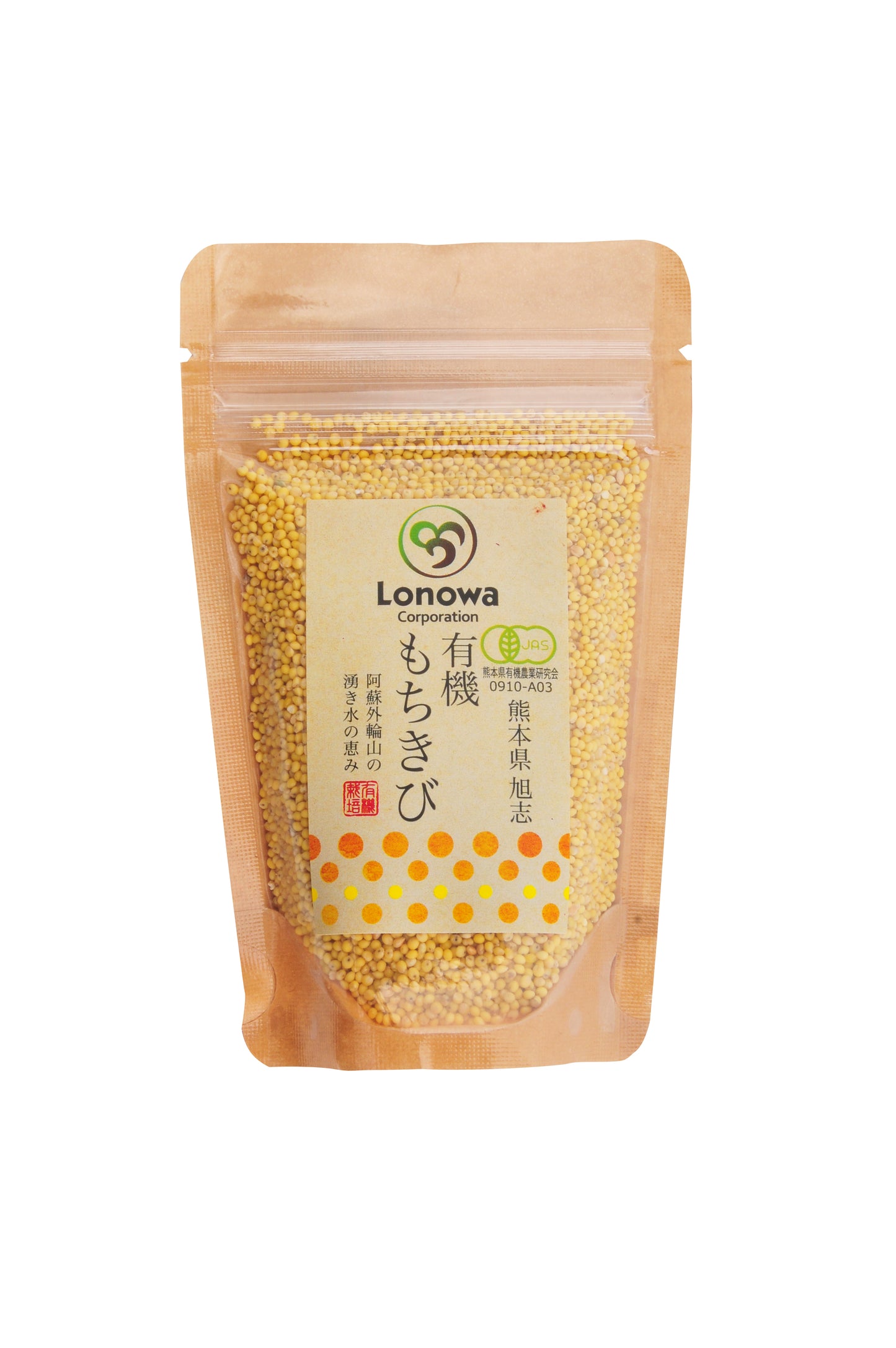 有機 もちきび(100g)