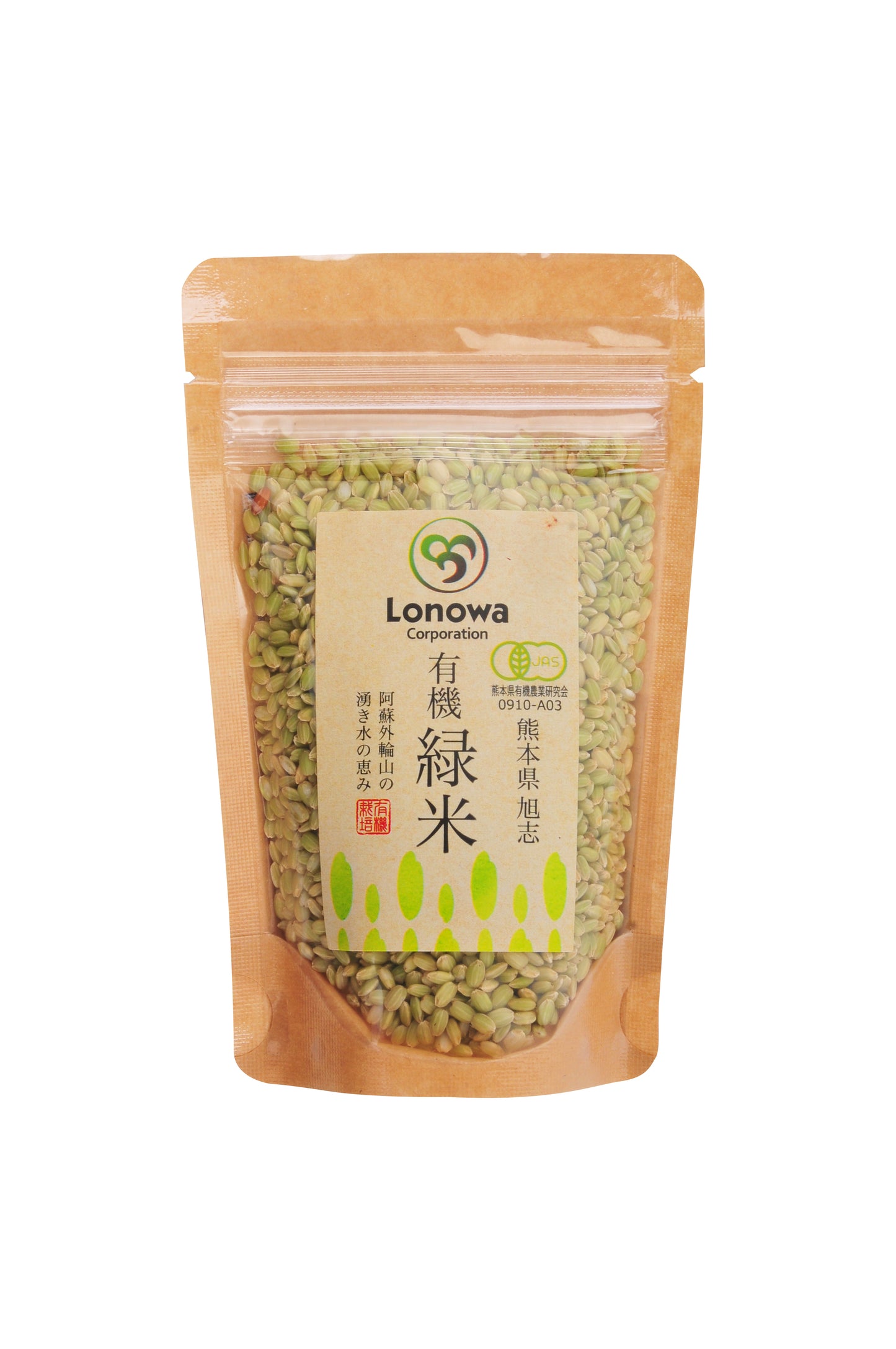 有機 緑米(100g)