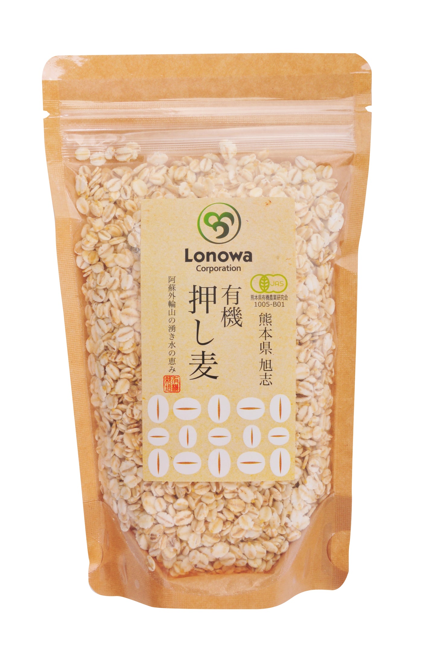 有機 押し麦(200g)