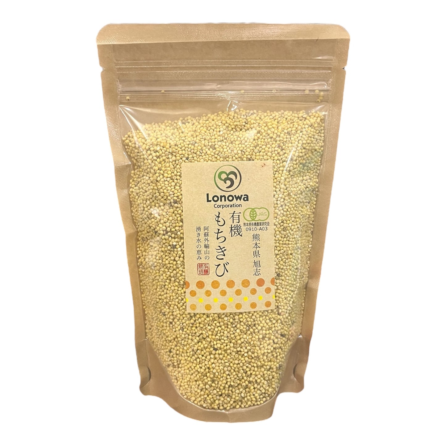 有機　もちきび（300ｇ）