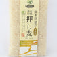 有機　雑穀米（押し麦)2合（300ｇ）