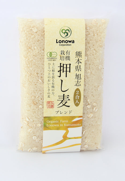 有機　雑穀米（押し麦)2合（300ｇ）